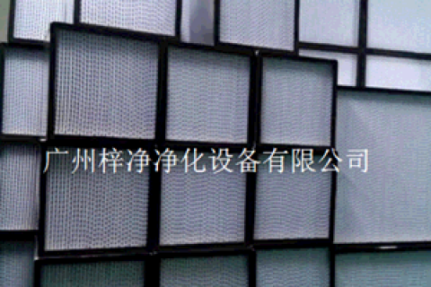 介绍高效星空体育首选（广州梓净净化）